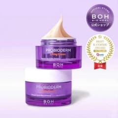 プロバイオダームリフティングクリーム 50ml2個のサムネイル