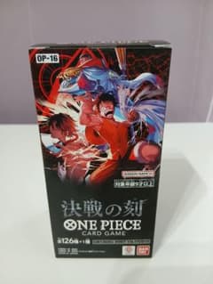 ONE PIECEカードゲーム 決戦の刻ボックス　テープ付きのサムネイル