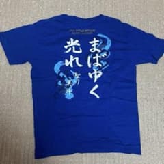 うたプリ ASSMU ASS アイドルTシャツ Mサイズ 聖川真斗 - メルカリ
