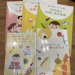 離乳食・幼児食コーディネーターのサムネイル