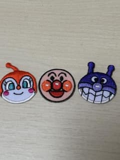 アンパンマン ワッペン 3点セット 刺繍 アイロン接着のサムネイル