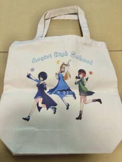 あおぎり高校 トートバッグ 音霊魂子 水菜月夏希 石狩あかり あおぎり高校 トートバッグ 音霊魂子 水菜月夏希 石狩あかり - メルカリ
