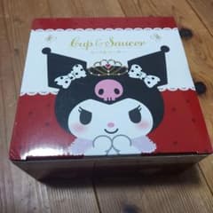 サンリオキャラクターズ HBD Kuromi カップ＆ソーサー　青