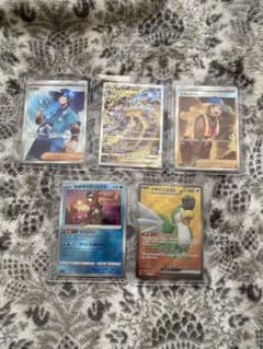 ポケモンカード　SR SARのサムネイル
