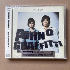 新品 アルバム ポルノグラフィティ PORNO GRAFFITTI CD+DVDのサムネイル
