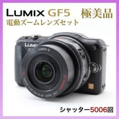 極美品/シャッター5006回 LUMIX GF5 電動ズームレンズ☆スマホ転送