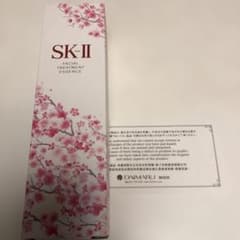 SK-II フェイシャル トリートメント エッセンス 桜230mLのサムネイル