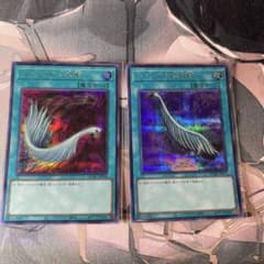 遊戯王 ハーピィの羽根帚 シークレットレア 通常 絵違い 2枚セット