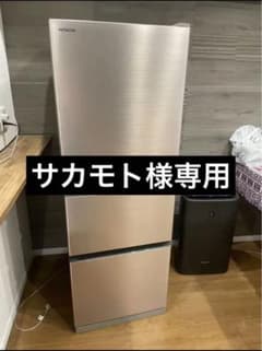 日立HITACHI R-27RVのサムネイル