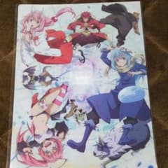 転生したらスライムだった展 記念クリアファイル 東京 (2枚セット)のサムネイル