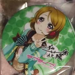 けんテゥー様専用のサムネイル