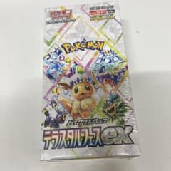 ポケカシュリンク付きのサムネイル