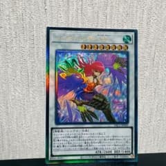 遊戯王 ハーピィ・レディ・SC レリーフのサムネイル