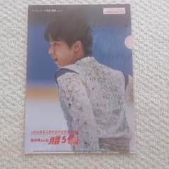 非売品 羽生結弦選手 サイン入りクリアファイル勝ち飯応援キャンペーン 味の素 非売品】羽生結弦 味の素 勝ち飯 A4クリアファイル - メルカリ