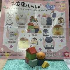 お文具といっしょ　ばぶんぐなのです　ゼリーさんのサムネイル
