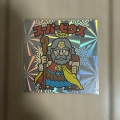 ビックリマンシール スーパーゼウス ホログラムのサムネイル