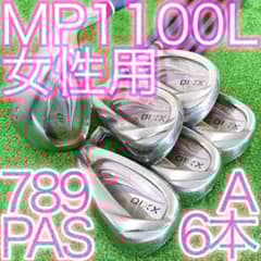 ゼクシオ 11代目 MP1100L アイアン6本セット レディースゴルフ 0000000897696_r1_01.jpg