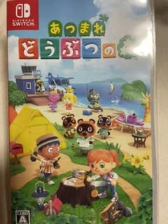 あつまれ どうぶつの森のサムネイル