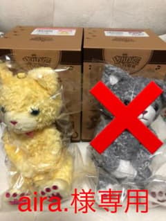うたの☆プリンスさまっ♪ PRINCE CAT 翔 ロージーのサムネイル
