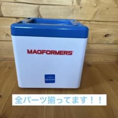 MAGFORMERS マグフォーマー 収納ボックス付きセットのサムネイル