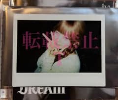 IVE lucid dream　渋谷　タワレコ　B賞　プリント チェキ　レイ IVE lucid dream 渋谷 タワレコ B賞 プリント チェキ レイ - メルカリ