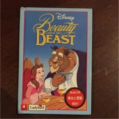 Beauty and the beast = 美女と野獣のサムネイル