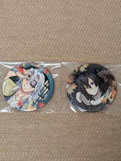鬼滅の刃 宇髄天元 原作缶バッジ 30個セット おまけ2個付き 鬼滅の刃』バースデイ缶バッジ 宇髄天元 BB4: アクセサリー類