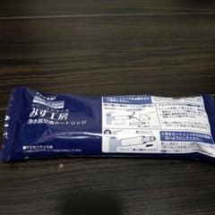 takagi みず工房　浄水器交換カートリッジのサムネイル