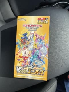 ポケモンカード VSTARユニバース 1BOXシュリンク付きのサムネイル