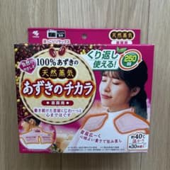あずきのチカラ 首肩用 蒸気ピローのサムネイル