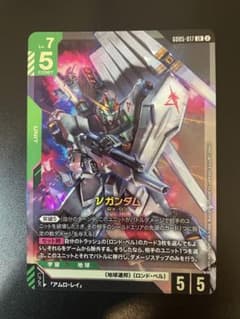 Gundam Card Game νGundam LR GD05-018