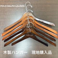 現地購入品】Polo Ralph Lauren 木製ハンガー 6本セット - メルカリ
