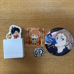 ハイキュー!! グッズセット 缶バッジ シール スタンプのサムネイル