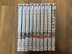 Funeral Frieren　Volumes 1-10