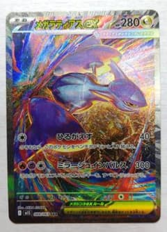 m75931046058_1.jpg?1754489546