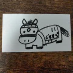 ましゅ様専用のサムネイル