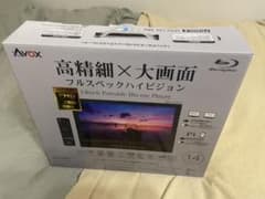 AVOX ブルーレイディスクプレーヤーのサムネイル