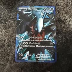 即購入⭕️ 極美品ダークライ プラズマ団バトルギフトセット PBG 005/016 ダークライ BW プラズマ団バトルギフトセット キラ 005/016 - メルカリ