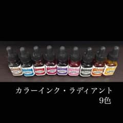 ドクターマーチン カラーインク ラディアントのサムネイル