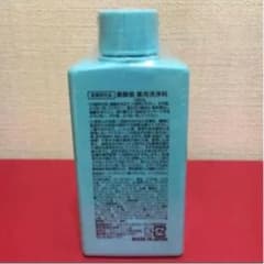 ⭐︎専用⭐︎2本セット薬酵泉　薬用全身洗浄料　ミニボトル　　100mlのサムネイル