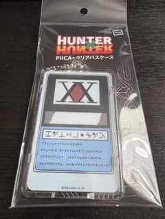 HUNTER × HUNTER PIICA + 클리어 패스 케이스 헌터 라이센스
