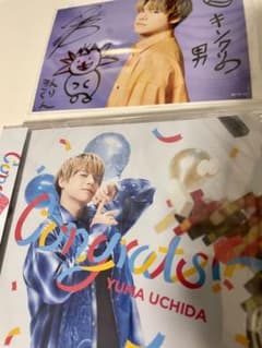 Congrats 内田雄馬　通常盤CD キンクリブロマイド付のサムネイル