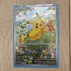 ポケモンカード ピカチュウ ポケカの夏がキタ！ プロモ 218/sv-p