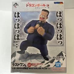 一番くじ ドラゴンボール EX 対決!レッドリボン軍 ラストワン はっちゃん 一番くじ ドラゴンボール EX 対決!レッドリボン軍 ラストワン