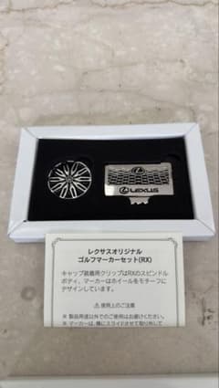 LEXUS レクサス ゴルフマーカー RX - メルカリ