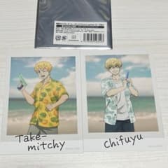 東京リベンジャーズ　トレーディングブロマイド　Summer ver.のサムネイル