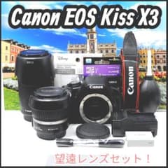 動画撮影OK！Canon EOS Kiss X3 望遠セット！操作簡単一眼カメラ