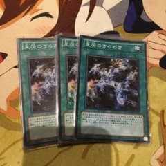 遊戯王 星屑のきらめきのサムネイル