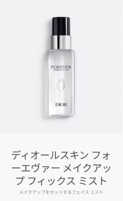 Dior スキンフォーエバー メイクアップミストのサムネイル