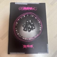 Stray Kids/樂-STAR(ROCK-STAR)Mini Albumのサムネイル
